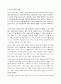 코다이, 달크로즈, 오르프, 스즈키, 고든 중 2명의 이론가를 골라 공통점과 차이점을 비교하고 관련 음악 활동을 예로 들어 설명하시오. 4페이지