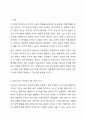 프로이드의 정신분석이론을 학습한 바 있습니다. 프로이드의 정신분석이론 단계는 구강기 항문기 남근기 잠복기 생식기로 이루어져 있습니다. 프로이드의 정신분석이론 단계에 근거한 자기분석 및 미래예측에 대한 보고서를 작성하시오. 2페이지