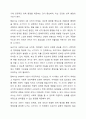 프로이드의 정신분석이론을 학습한 바 있습니다. 프로이드의 정신분석이론 단계는 구강기 항문기 남근기 잠복기 생식기로 이루어져 있습니다. 프로이드의 정신분석이론 단계에 근거한 자기분석 및 미래예측에 대한 보고서를 작성하시오. 3페이지