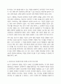 프로이드의 정신분석이론을 학습한 바 있습니다. 프로이드의 정신분석이론 단계는 구강기 항문기 남근기 잠복기 생식기로 이루어져 있습니다. 프로이드의 정신분석이론 단계에 근거한 자기분석 및 미래예측에 대한 보고서를 작성하시오. 5페이지