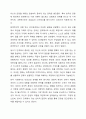 프로이드의 정신분석이론을 학습한 바 있습니다. 프로이드의 정신분석이론 단계는 구강기 항문기 남근기 잠복기 생식기로 이루어져 있습니다. 프로이드의 정신분석이론 단계에 근거한 자기분석 및 미래예측에 대한 보고서를 작성하시오. 6페이지