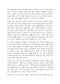 1880년대 독일 비스마르크 사회입법의 제정 목적 및 성격, 시대적 배경, 운영원칙, 주요 사회보험, 복지국가에 미친 영향 등에 대해 설명해 보세요. 9페이지