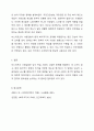 1880년대 독일 비스마르크 사회입법의 제정 목적 및 성격, 시대적 배경, 운영원칙, 주요 사회보험, 복지국가에 미친 영향 등에 대해 설명해 보세요. 10페이지