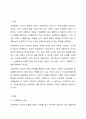 사회복지의 동기와 기능에 대해 설명하시오. 2페이지