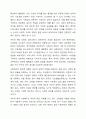 사회복지의 동기와 기능에 대해 설명하시오. 3페이지