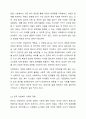 사회복지의 동기와 기능에 대해 설명하시오. 5페이지