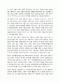 사회복지의 동기와 기능에 대해 설명하시오. 6페이지