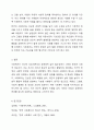 사회복지의 동기와 기능에 대해 설명하시오. 7페이지