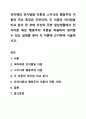 피아제의 인지발달 이론과 스키너의 행동주의 이론의 주요 특징은 무엇이며, 두 이론의 차이점을 비교 분석 한 후에 자신의 주변 일상생활에서 인지이론 혹은 행동주의 이론을 적용하여 생각할 수 있는 실례를 찾아 각 이론에 근거하여 서술하시오. 1페이지
