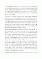 피아제의 인지발달 이론과 스키너의 행동주의 이론의 주요 특징은 무엇이며, 두 이론의 차이점을 비교 분석 한 후에 자신의 주변 일상생활에서 인지이론 혹은 행동주의 이론을 적용하여 생각할 수 있는 실례를 찾아 각 이론에 근거하여 서술하시오. 3페이지