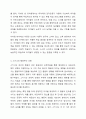 피아제의 인지발달 이론과 스키너의 행동주의 이론의 주요 특징은 무엇이며, 두 이론의 차이점을 비교 분석 한 후에 자신의 주변 일상생활에서 인지이론 혹은 행동주의 이론을 적용하여 생각할 수 있는 실례를 찾아 각 이론에 근거하여 서술하시오. 4페이지
