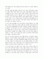 피아제의 인지발달 이론과 스키너의 행동주의 이론의 주요 특징은 무엇이며, 두 이론의 차이점을 비교 분석 한 후에 자신의 주변 일상생활에서 인지이론 혹은 행동주의 이론을 적용하여 생각할 수 있는 실례를 찾아 각 이론에 근거하여 서술하시오. 5페이지