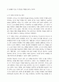 피아제의 인지발달 이론과 스키너의 행동주의 이론의 주요 특징은 무엇이며, 두 이론의 차이점을 비교 분석 한 후에 자신의 주변 일상생활에서 인지이론 혹은 행동주의 이론을 적용하여 생각할 수 있는 실례를 찾아 각 이론에 근거하여 서술하시오. 6페이지