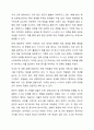 피아제의 인지발달 이론과 스키너의 행동주의 이론의 주요 특징은 무엇이며, 두 이론의 차이점을 비교 분석 한 후에 자신의 주변 일상생활에서 인지이론 혹은 행동주의 이론을 적용하여 생각할 수 있는 실례를 찾아 각 이론에 근거하여 서술하시오. 8페이지