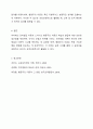 피아제의 인지발달 이론과 스키너의 행동주의 이론의 주요 특징은 무엇이며, 두 이론의 차이점을 비교 분석 한 후에 자신의 주변 일상생활에서 인지이론 혹은 행동주의 이론을 적용하여 생각할 수 있는 실례를 찾아 각 이론에 근거하여 서술하시오. 9페이지