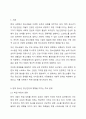 현대를 살아가는 청소년들의 정신건강에 영향을 미치는 문제들은 어떤 것이 있으며 이를 극복하기 위한 방안을 제시하시오. 2페이지