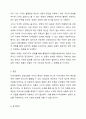 지역사회복지 실천모델인 테일러와 로버츠의 모델, 웨일과 갬블의 모델, 포플의 모델을 각각 설명하고 한계점, 적용예시를 정리하여 서술하시오. 6페이지