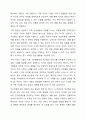 가족상담 장면에서 활용할 수 있는 평가 방법들을 나열해보세요. 5페이지
