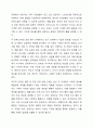 가족상담 장면에서 활용할 수 있는 평가 방법들을 나열해보세요. 9페이지