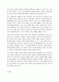 측정과 척도의 개념을 설명하고, 측정의 4가지 수준이 갖는 특징을 기술하고, 조사연구에서 측정의 수준을 반영하는 것이 왜 중요한지 자신의 생각을 쓰시오. 6페이지