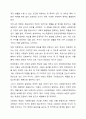 헌법과 사회복지법과의 관계에 대하여 서술하시오. 3페이지