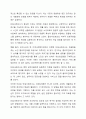 단일사례 조사 유형에 대해 연구하여 서술하시고 작성자가 종사하고 싶은 사회복지 현장에 적합하다 사료되는 단일사례조사 유형과 그 이유를 서술하여 주시기 바랍니다. 3페이지