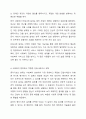 단일사례 조사 유형에 대해 연구하여 서술하시고 작성자가 종사하고 싶은 사회복지 현장에 적합하다 사료되는 단일사례조사 유형과 그 이유를 서술하여 주시기 바랍니다. 5페이지