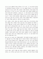 사회복지 실천의 대전제가 되는 환경 속의 인간의 개념을 정리하고 사회환경 수준을 거시체계, 중시체계, 외체계, 미시체계로 요약한 후 현재 학습자 자신이 속해있는 체계와 관련하여 환경과의 상호작용이 자신에게 어떤 영향을 주고 있는 기술하시오. 3페이지