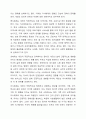 사회복지 실천의 대전제가 되는 환경 속의 인간의 개념을 정리하고 사회환경 수준을 거시체계, 중시체계, 외체계, 미시체계로 요약한 후 현재 학습자 자신이 속해있는 체계와 관련하여 환경과의 상호작용이 자신에게 어떤 영향을 주고 있는 기술하시오. 5페이지