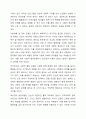 사회적으로 우선 해결해야할 사회문제가 무엇인지 기술하고, 로스만의 실천모델을 적용한 문제해결 방안을 구체적으로 제시하시오. 6페이지