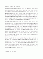 건강가정기본법의 제정 배경과 가정 및 가족 관련된 법률들을 설명하고, 건강가정실천현장의 적용과 개선방안에 대하여 학습자의 의견을 제시하시오. 3페이지