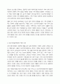 건강가정기본법의 제정 배경과 가정 및 가족 관련된 법률들을 설명하고, 건강가정실천현장의 적용과 개선방안에 대하여 학습자의 의견을 제시하시오. 5페이지