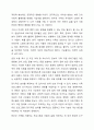 현대 사회에서 나타나는 다양한 가족 유형 중에서 관심 있는 유형을 선택하고, 실제 적용 가능한 가족생활교육 프로그램을 개발하여 제출한다. 8페이지