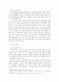 [ 노인의 개념 정의와 조작적 정의를 바탕으로 노인인구의 변화와 사회적 영향을 서술하시오 3페이지