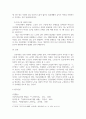 [ 노인의 개념 정의와 조작적 정의를 바탕으로 노인인구의 변화와 사회적 영향을 서술하시오 5페이지