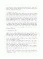 [ 다양한 첨단매체(컴퓨터, 비디오, TV, 스마트폰 등)를 활용한 교육이 신체 및 운동발달, 정서발달, 인지발달, 성격형성 등에 미치는 긍정적인 영향과 부정적인 영향에 대해 논하시오 ] 3페이지