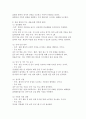 사회복지실천기술론을 배운 사회복지사로서 치매 환자에 대한 돌봄계획서를 작성해 보세요. 3페이지