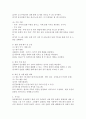 사회복지실천기술론을 배운 사회복지사로서 치매 환자에 대한 돌봄계획서를 작성해 보세요. 4페이지