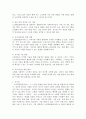 노인맞춤돌봄서비스가 무엇인지 구체적인 사례와 함께 설명하고, 정책 발전을 위한 본인의 의견을 제시해 보세요. 4페이지