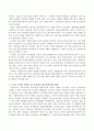 더 나은 프로그램을 제공하고 사회복지사의 전문성 향상을 위해 사회복지현장에서 엄격한 프로그램 평가는 필요한 절차지만 소규모 시설일 3페이지