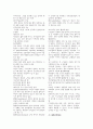 지역사회간호 실습 간호수단 건강관리실 일차보건의료 보건소 모자보건 시험 요약 정리 6페이지