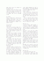 지역사회간호 실습 간호수단 건강관리실 일차보건의료 보건소 모자보건 시험 요약 정리 9페이지