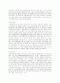 [소독법과전염병학] 미용기구의 형태와 용도에 따라 소독과 멸균의 방법이 다른 미용기구별 소독과 위생방법과 그 중요성에 대해 기술하시오 4페이지