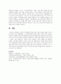 [소독법과전염병학] 미용기구의 형태와 용도에 따라 소독과 멸균의 방법이 다른 미용기구별 소독과 위생방법과 그 중요성에 대해 기술하시오 6페이지