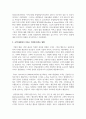 [미용경영학] 고객 불만족이 서비스 기업에 미치는 영향에 관하여 기술하시오 3페이지
