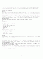 A+ 자궁근종 케이스 스터디 (급성통증 비롯한 간호진단 5개, 간호중재 10개, 퇴원교육자료, 대본까지) 4페이지