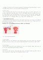 A+ 자궁근종 케이스 스터디 (급성통증 비롯한 간호진단 5개, 간호중재 10개, 퇴원교육자료, 대본까지) 7페이지