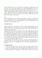 A+) 성인간호학 울혈성 심부전(CHF) 해외 논문 요약 보고서 4페이지