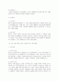 [치매 간호진단] 치매 간호진단 간호과정 케이스 (치매 간호진단7개,간호과정7개) 8페이지
