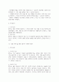 [치매 간호진단] 치매 간호진단 간호과정 케이스 (치매 간호진단7개,간호과정7개) 15페이지